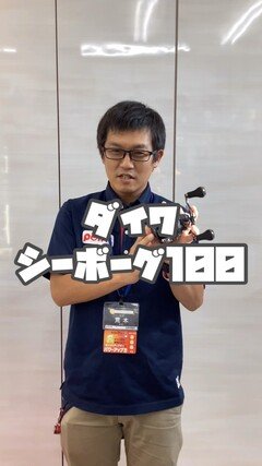 ダイワ シーボーグ 100J 右ハンドル 24年モデル 電動リール ダイワ シーボーグ 100J 右ハンドル 24年モデル 電動リール