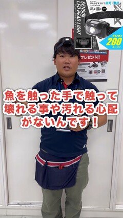 XOOX センサーLED ヘッドライト JL-1133 - 釣具のポイント XOOX センサーLED ヘッドライト JL-1133 - 釣具のポイント