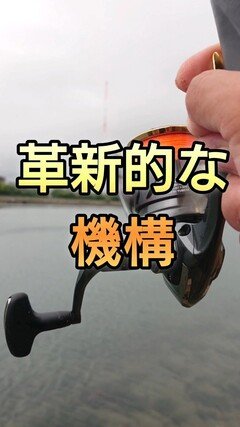 シマノ BB-X ハイパーフォース C3000DXXG S R 右ハンドル レバー シマノ BB-X ハイパーフォース C3000DXXG S R 右ハンドル レバー
