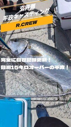 シマノ オシアプラッガー フレックスドライブ S83H 22年モデル【大型