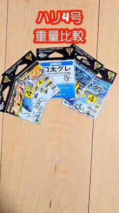 がまかつ T1 ファイングレ 68509 4号 茶【ゆうパケット】 - 釣具の